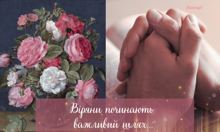 Заговенье на Рождественский пост: все, что стоит знать о последнем дне перед постом