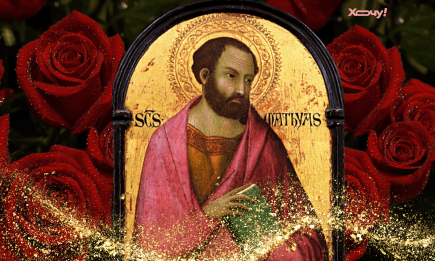 Святого апостола Матвія: про що до нього моляться та 3 сильні молитви, що допоможуть у скруті (+ВІДЕО)