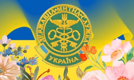 З Днем митника України! Оригінальні привітання у віршах і в прозі, а також листівки