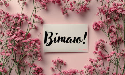 С Днем ангела, София, Соня, Софочка! Лучшие стихи, проза, открытки и видео на именины