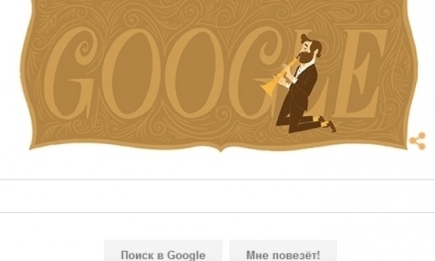 201 год со дня рождения Адольфа Сакса: Google выпустил дудл в честь изобретателя саксофона
