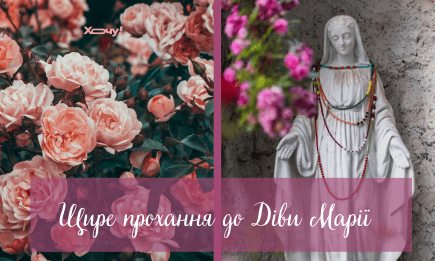 Третя Пречиста за старим стилем: читаємо сильну молитву на свято Введення в храм Пресвятої Богородиці