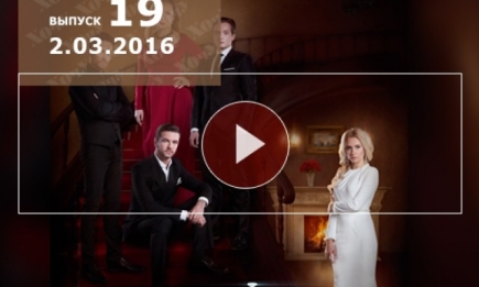 Хозяйка 19 серия: смотреть онлайн сериал производства 1+1 Украина 2016 ВИДЕО