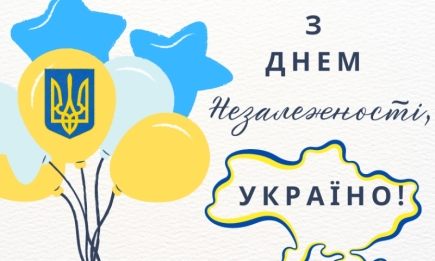З Днем Незалежності України! Патріотичні привітання у віршах і в прозі українською мовою