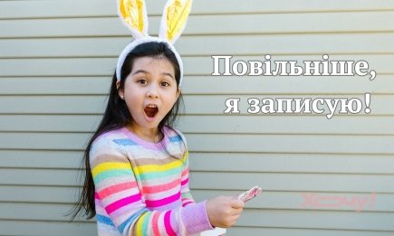 "Сумська, сідай - два!": найкращі меми про Радіодиктант 2025, який мало хто встиг записати