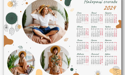 Что отметим в апреле 2024: полный календарь всех государственных и профессиональных праздников