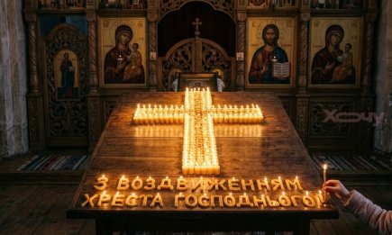 Відкрийте серце для добра: зворушливі вітання та красиві листівки з Воздвиженням Хреста Господнього
