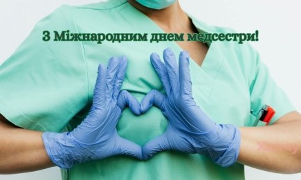 Низкий поклон за ваши добрые руки: самые теплые слова в прозе и невероятные открытки ко Дню медсестры