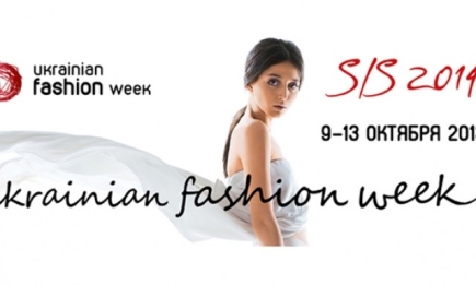 Ukrainian Fashion Week: программа показов и мероприятий