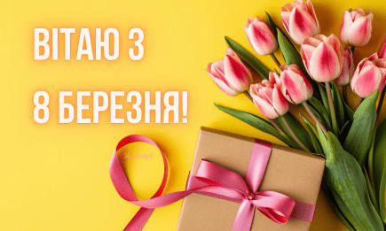 Що сказати свекрусі на 8 Березня: найкращі привітання своїми словами для "другої мами"