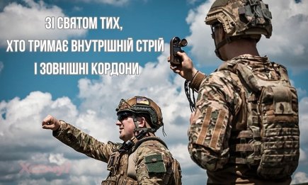 Честь, мужество и несокрушимость: лучшие поздравления с Днем Нацгвардии в картинках и открытках