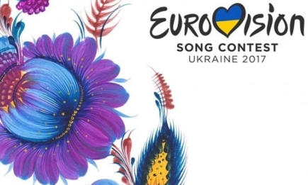 Евровидение 2017: "Петриковка" станет новым символом конкурса?