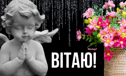 День ангела Семена: душевные поздравления своими словами и открытки — на украинском