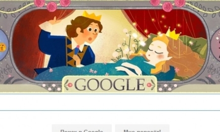 388 лет со дня рождения Шарля Перро: Google посвятил дудл автору «Золушки»