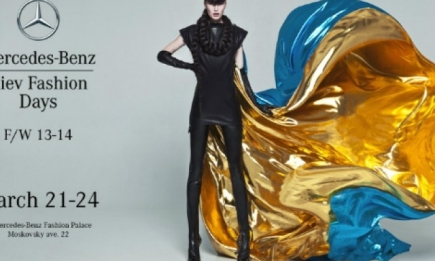 21 марта в Киеве стартуют Mercedes-Benz Kiev Fashion Days