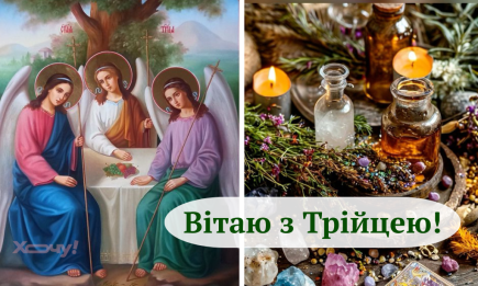 Зелені свята і Трійця 2025: найкрасивіші привітання-картинки до великого християнського свята