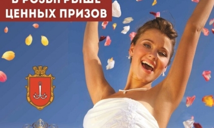 В Одессе пройдет Международный свадебный фестиваль