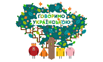 Вздорно изысканно: 9 необычных украинских слов, достойных особого внимания