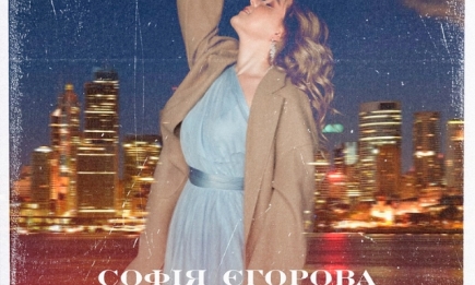 Winter Mood: певица София Егорова презентовала новогодний ЕР-альбом