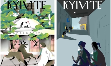 Киев на карантине: украинские иллюстраторы представили серию необычных рисунков столицы (ФОТО)