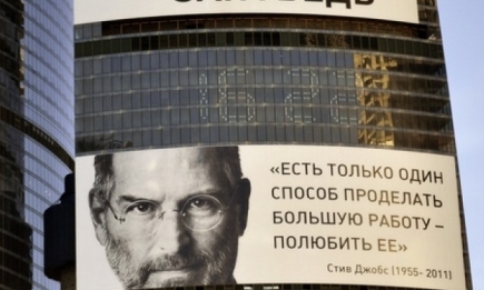 Стиву Джобсу установят памятник в Одессе