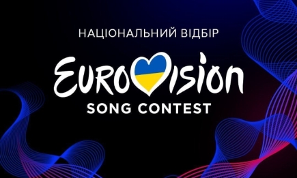Где и когда смотреть финал Нацотбора на Евровидение-2024: какие прогнозы ставят букмекеры и как голосовать