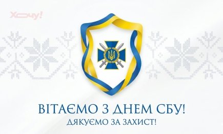 Сильные, мужественные и преданные Украине: подборка душевных стихов, искренних слов и картинок ко Дню СБУ 25 марта