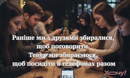 Позвони мне, позвони: самые смешные шутки и мемы ко Дню "Позвони другу"