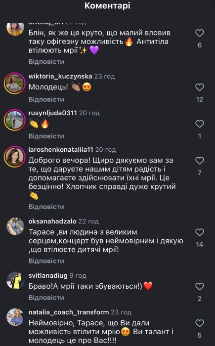 Сеть поддержала Влада и прокомментировала его игру на гитаре