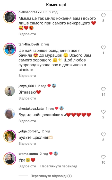 Блогер Машуковский сделал предложение своему любимому на вершине Говерлы (ВИДЕО) - фото №1