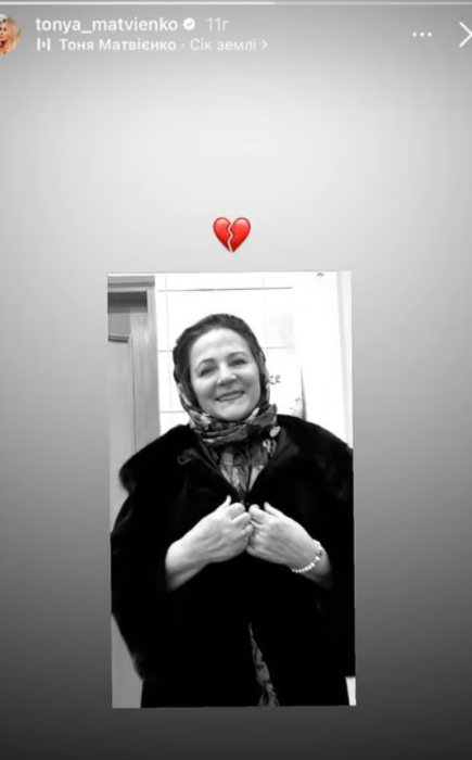 "Лети, моя лебідко": Тоня Матвієнко вшанувала пам'ять своєї мами та до сліз розчулила архівним відео - фото №1