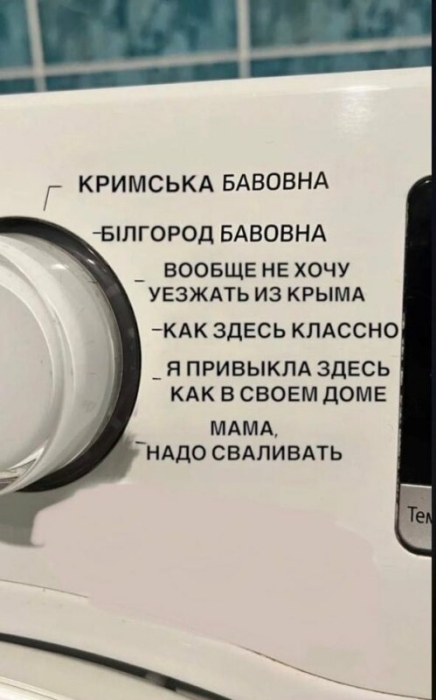 Всесвітній день бавовни 2023: меми та смішні картинки про найкращу бавовну від ЗСУ — українською - фото №8