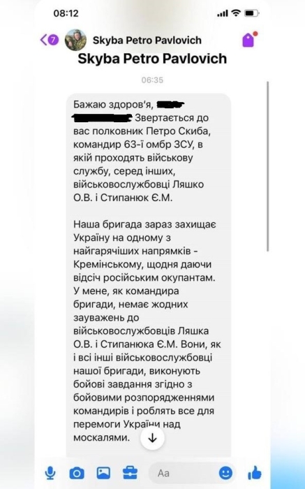 После караоке с российским репертуаром: стало известно, действительно ли Олег Ляшко служит в ВСУ - фото №1