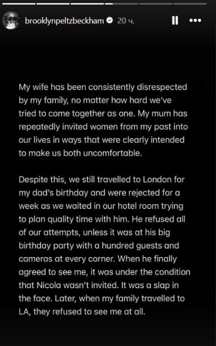 Сын Бекхэмов рассказал правду о семье