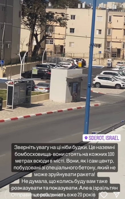 "Я повинна дочекатися страти путіна": Маша Єфросиніна, яка знаходиться в Ізраїлі, відреагувала на теракт у столиці Тель-Авіва - фото №3