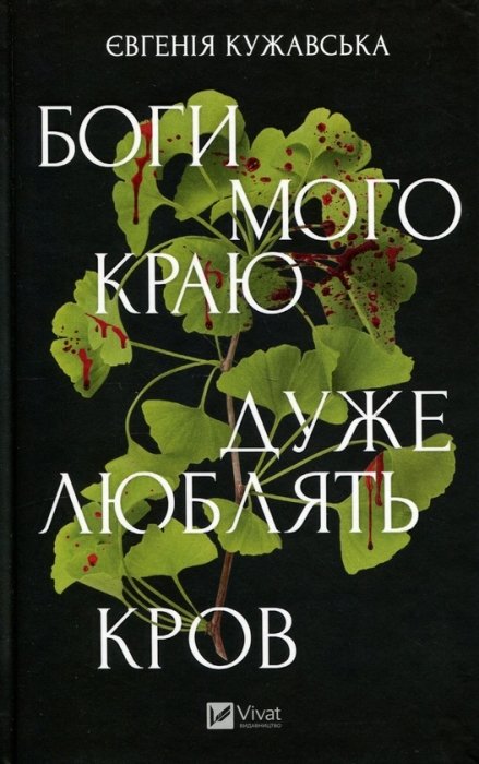 Что почитать в День чтения книги