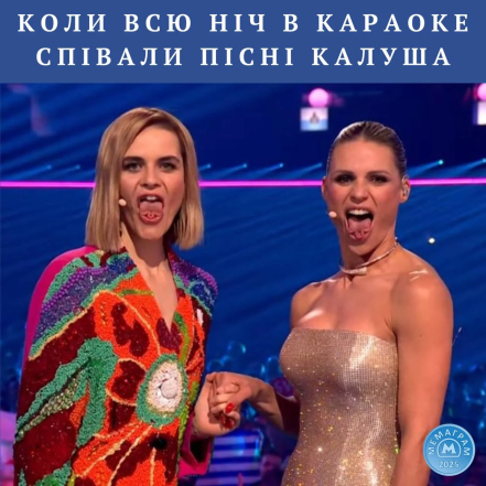 Прикольні меми про конкурс