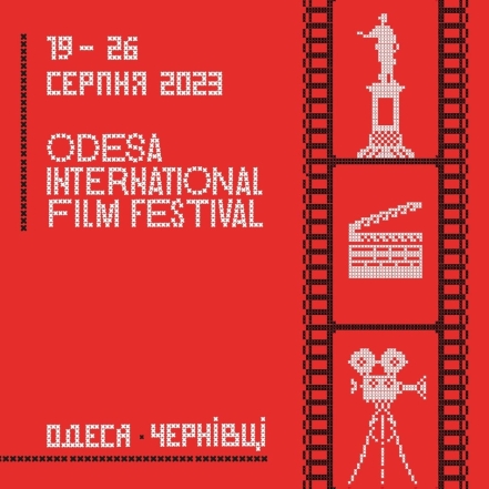 Одеський міжнародний кінофестиваль відбудеться одночасно в двох містах: деталі - фото №1
