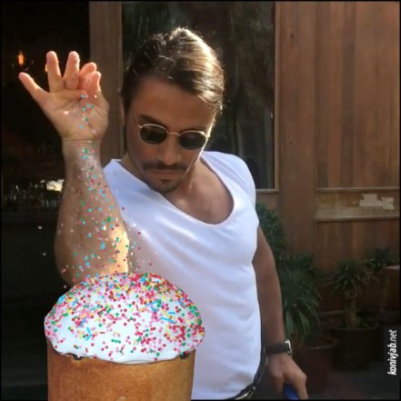 Гумор на Великдень 2026