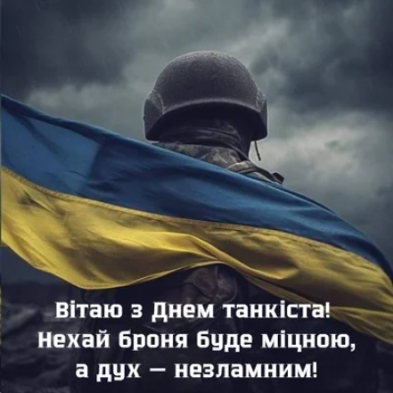 Привітання у картинках та прозі