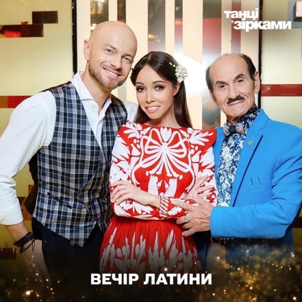 Влад Яма, Екатерина Кухар, Григорий Чапкис "Танці з зірками 2020"