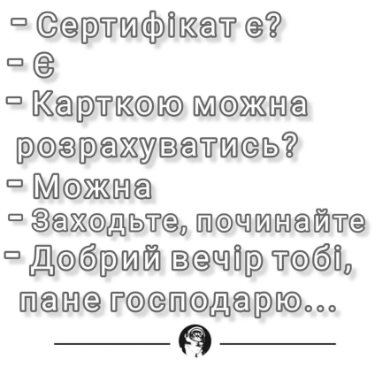 Приколи і меми про свято Різдва