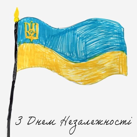 Искренние поздравления с Днем Независимости Украины на украинском языке: пожелания своими словами и картинки - фото №6