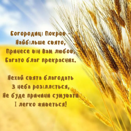 Особливе привітання у картинках та листівках