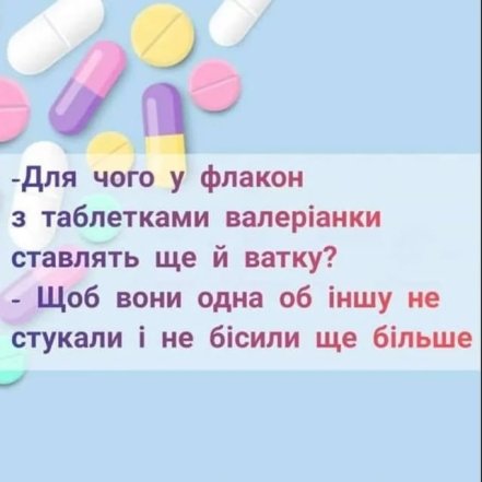 Позитив на каждый день