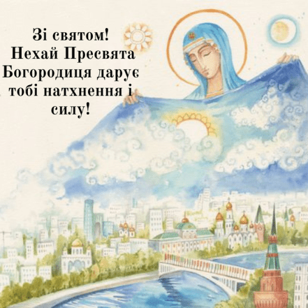 Особливе привітання у картинках та листівках