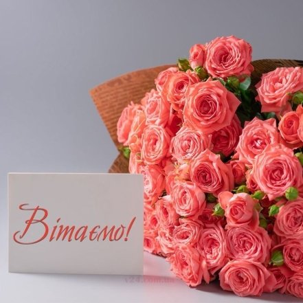 Вітання з Днем маркетингу