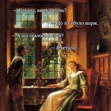 Позитив на каждый день