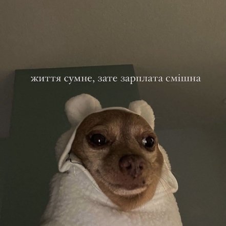 Приколы о финансах и расходах