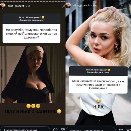 Алина Гросу призналась, что думает о партнерских родах